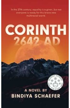 Corinth 2642 AD