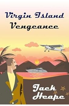 Virgin Island Vengeance