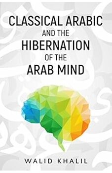 Classical Arabic and the Hibernation of the Arab Mind